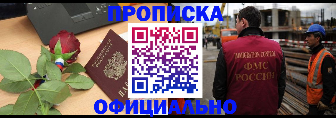 форма 3 в Алтае